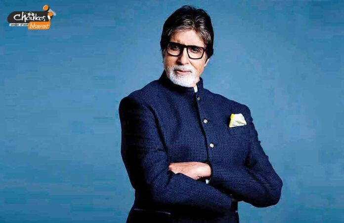 AMITABH