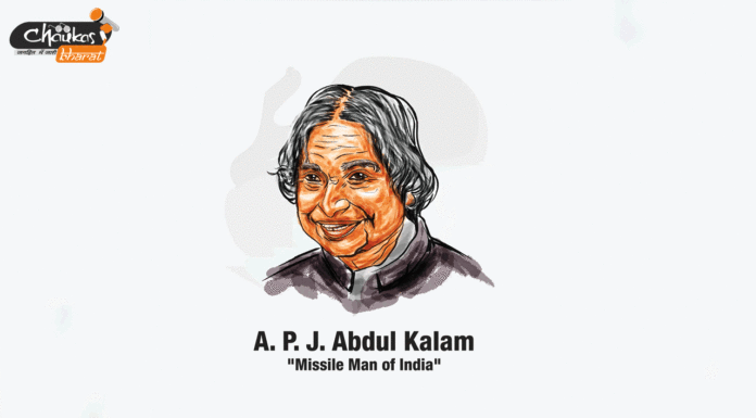 APJ Kalam 90th Birth Anniversary : प्लेटफार्म पर अख़बार बेचने से लेकर देश के राष्ट्रपति बनने तक APJ-Abdul-kalam-Birth-anniversary