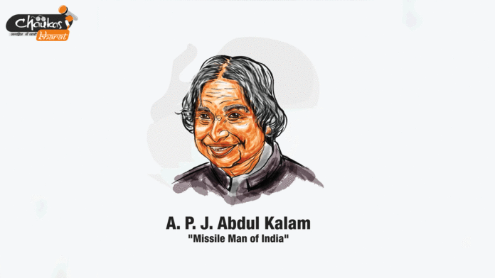APJ-Abdul-kalam-Birth-anniversary