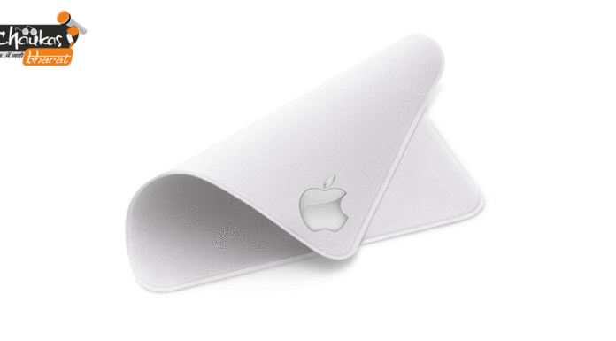 Apple Polishing Cloth: एप्पल ने स्क्रीन साफ करने वाला कपड़ा किया लांच, दाम सुनकर उड़े होश