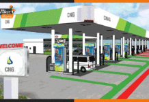 अब पर्वतीय जिलों में भी बनेंगे सीएनजी-इलेक्ट्रिक चार्जिंग स्टेशन CNG-Station