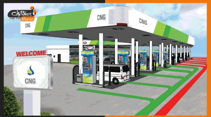 लोगों को जल्द मिलेगी पेट्रोल डीज़ल की महंगी कीमतों से निजात, राज्य के इन जिलों में खुलेंगे CNG Station CNG-Station
