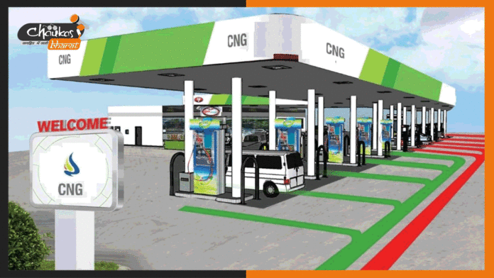 CNG-Station