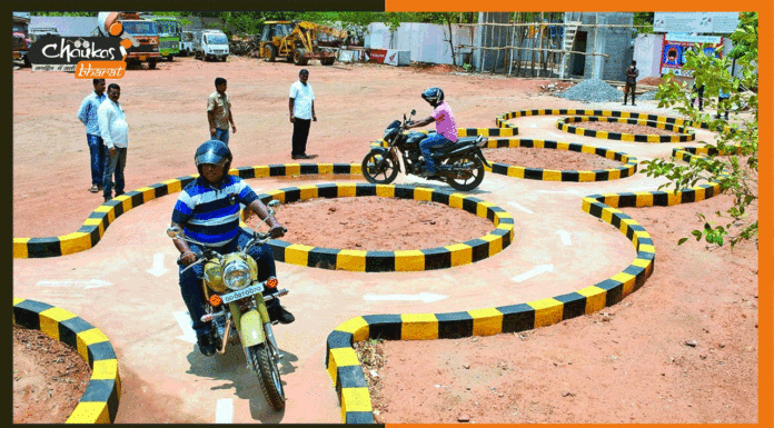 Bihar के इन जिलों में Driving Test देना हुआ आसान Driving-Test