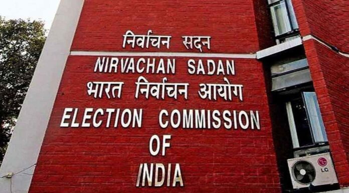 बिहार उपचुनाव पर भारतीय निर्वाचन आयोग का आदेश, मतदान के दौरान पारदर्शिता बरतने को कहा ! ELECTION COMISSION