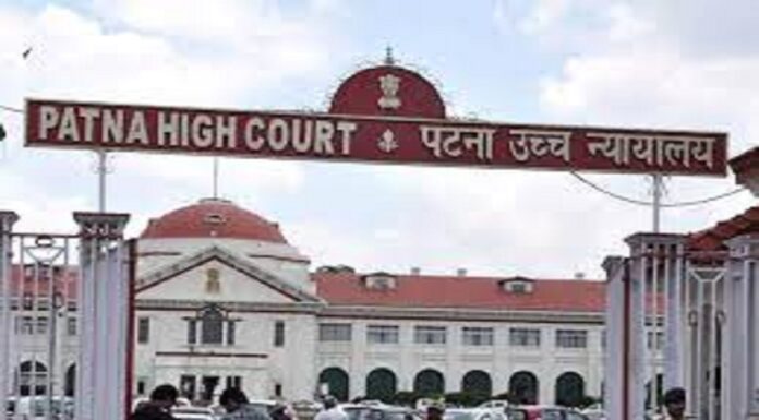 पटना हाई कोर्ट की पाटलिपुत्र स्टेशन पर सख्त टिपण्णी, कहा; सड़क निर्माण में नहीं मिली राशि तो बंद होगी स्टेशन। HIGHCOURT