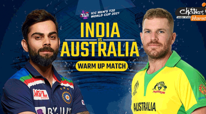 IND vs AUS Practice Match : वार्मअप मैच में शेर स्पिनर्स के आगे बेबस हुए कंगारू बल्लेबाज IND-vs-AUS-Practice-Match