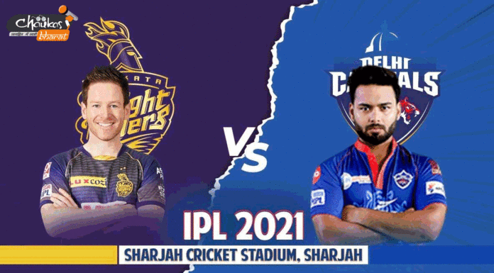 IPL 2021 DC vs KKR : क्या KKR की टीम के लिए खेला होबे या सबका दिल जीत Delhi पहुंचेगी Final में IPL-KKR-vs-DC
