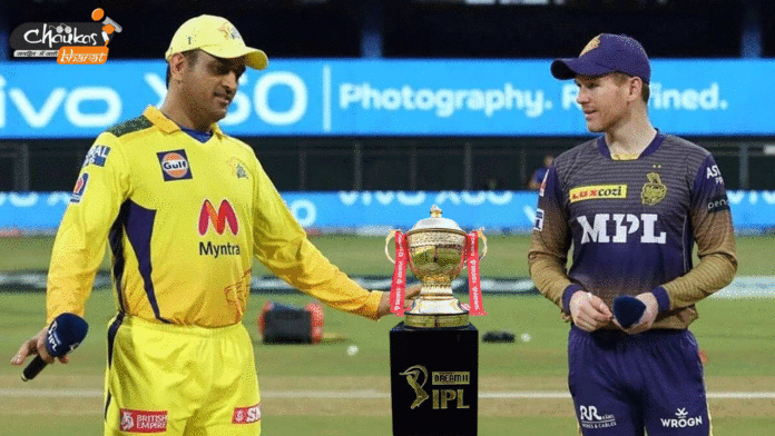 IPL-final