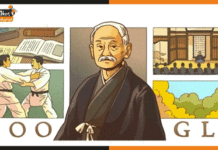 Kano Jigoro: जूडो के पिता को गूगल का सलाम Kano Jigoro