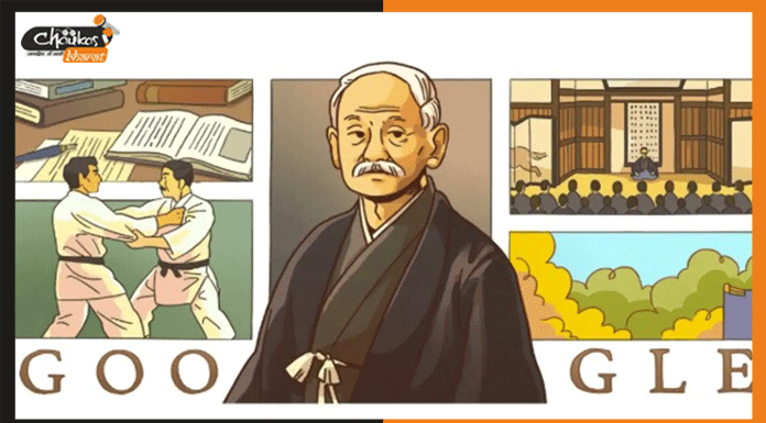 Kano Jigoro: जूडो के पिता को गूगल का सलाम Kano Jigoro