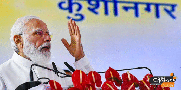 KushiNagar-Narendra-Modi