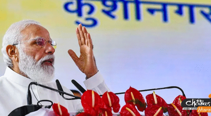 Kushinagar Rajkiya Medical College: प्रधानमंत्री ने किया सुविधाओं से युक्त अस्पताल का उद्घाटन