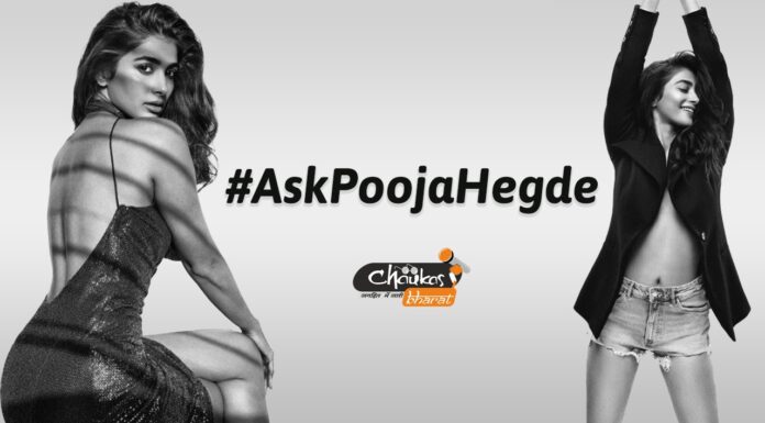 #AskPoojaHegde : Twitter पर चढ़ा Pooja Hegde का Trend Pooja Hegde