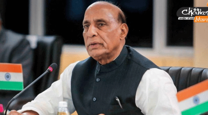 Web Based Project Monitoring Portal: राजनाथ सिंह ने किया नए वेब पोर्टल का उद्घाटन rajnath singh