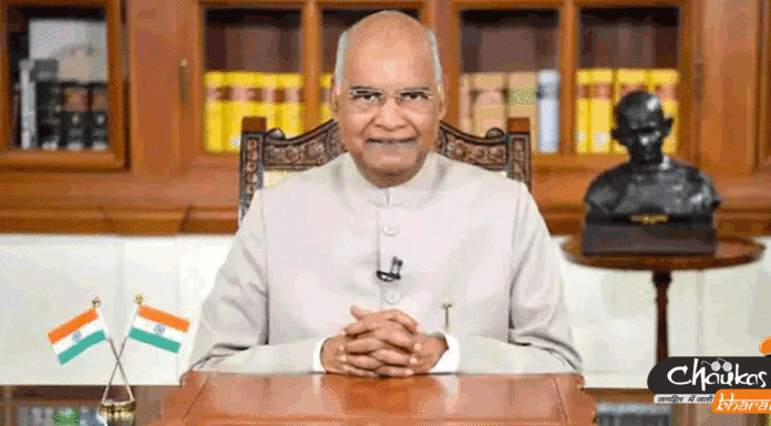बिहार में रामनाथ कोविंद का चौथा दौरा, शताब्दी समारोह में करेंगे शिरकत Ramnath-Kovind