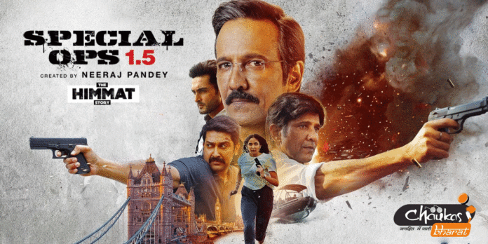 Special-Ops-1.5 Special-Ops-1.5