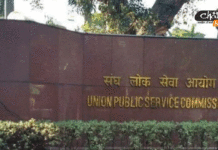 UPSC Recruitment: यूपीएससी में इन पदों पर निकली भर्ती, देखें डिटेल UPSC-Recruitment