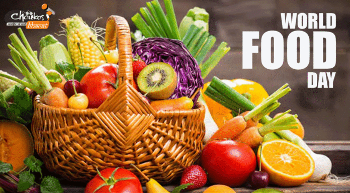 World Food Day: सेहतमंद कल के लिए अभी खाना सुरक्षित रखें World Food Day 2021