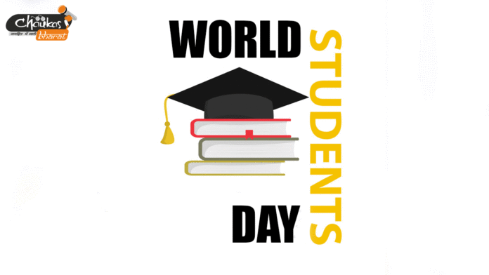 World-students-day