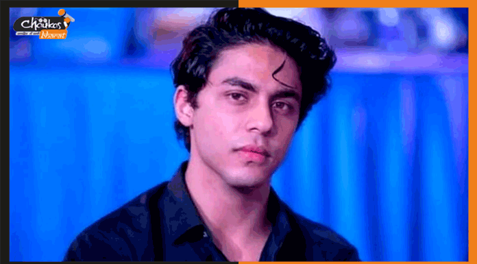 Aryan Khan: ड्रग्स मामले में आर्यन खान को मिली ज़मानत aryan khan
