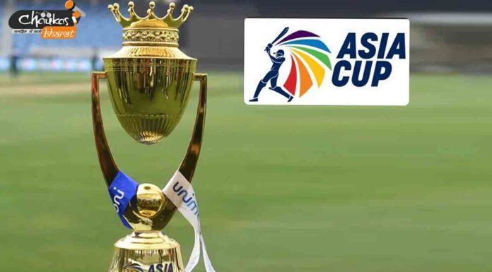 Asia Cup 2023 की मेजबानी करेगा पाकिस्तान ! asia-cup