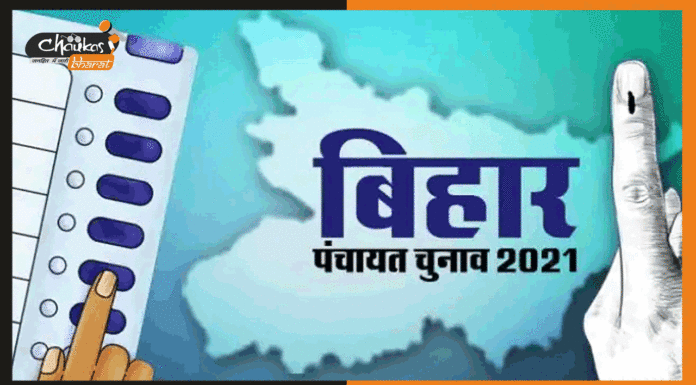 बिहार विधानसभा उपचुनाव मतदान : उपचुनाव में मतदान के लिए केंद्रों पर उमड़ी भीड़ bihar-election