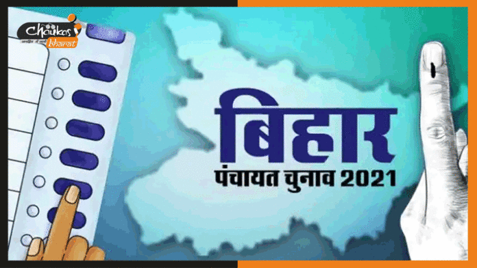 bihar-election