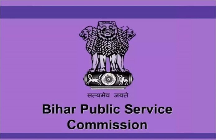 bpsc result