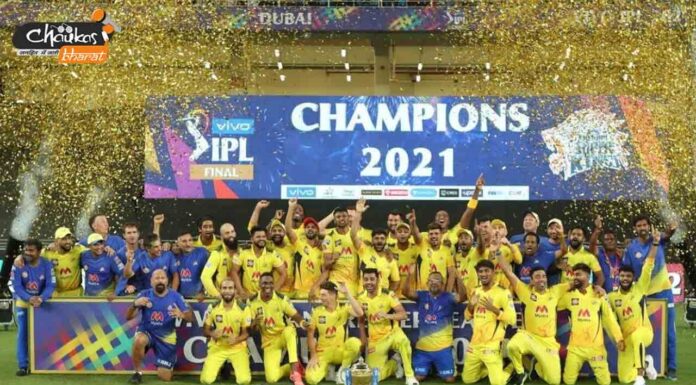Indian Premier League 2021: जानें इस सीजन किसके सिरमौर सजा कौन सा ख़िताब Chennai Super Kings