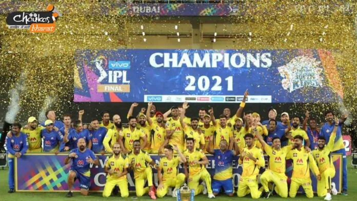 Chennai Super Kings