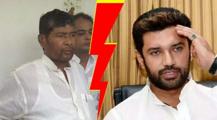 चुनाव आयोग ने आज कर दिया लोजपा के सियासी कलह का अंत, दोनों गुटों को दे दिए अलग नाम और चुनाव चिन्ह ! chiragand chahcha