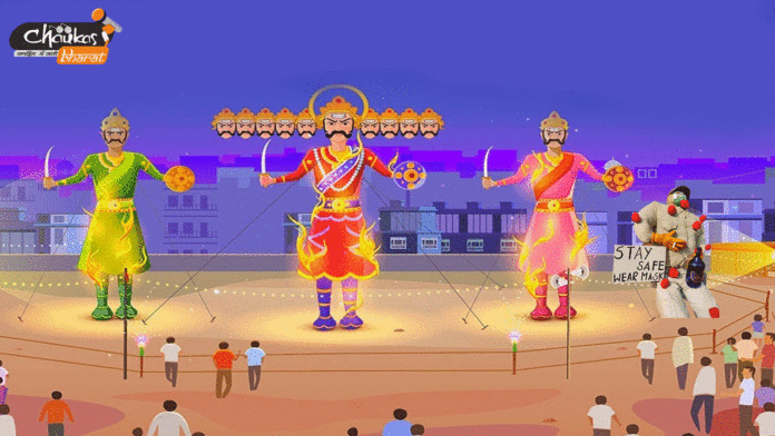 dashahara-&-Corona-dhahan