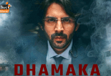 ‘Dhamaka Trailer’ : Minister से एक Sorry की ज़िद्द ने कराया Dhamaka dhamaka-Trailer