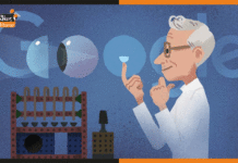 Otto Wichterle: इन्होने लेंस बनाकर दिया आँखों को एक वरदान doodle