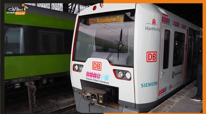 Driverless Train: अब ट्रेन से यात्रा करने के लिए नहीं होगी ड्राइवर की ज़रूरत driverless train