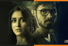 Dybbuk Trailer : Hollywood के हॉरर फिल्मों की याद दिलाता है फिल्म का ट्रेलर dybbuk-movie