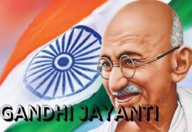 हमारे राष्ट्रपिता -बापू की 152वी जयंती, जानिए कितने नामो से मिली है उन्हे सम्मान। gandhi jayanti