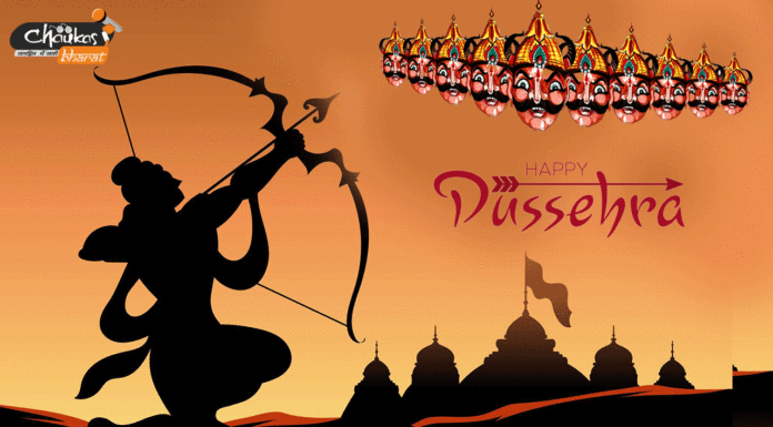 ‘बुराई पर अच्छाई की जीत’, यही है दशहरा की रीत happy-dussehra