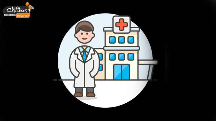 hospital-and-doctor