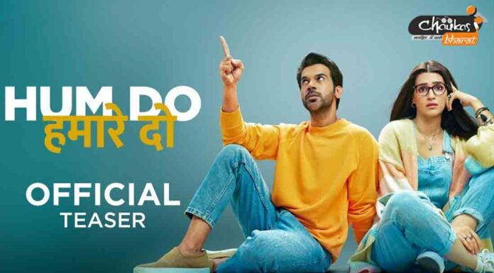 ‘Hum Do Humare Do Trailer’ : अजब शादी की गजब कहानी hum-do-humare-do