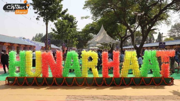 hunar haat
