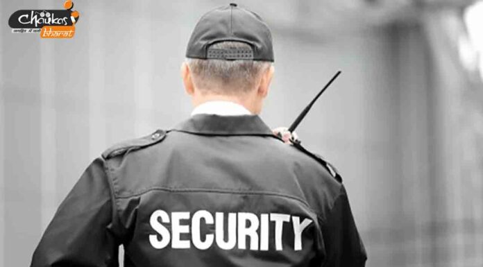 Food Corporation of India Watchman Notification 2021: भारतीय खाद्य निगम (FCI) में Watchman के 860 पदों पर भर्ती Security