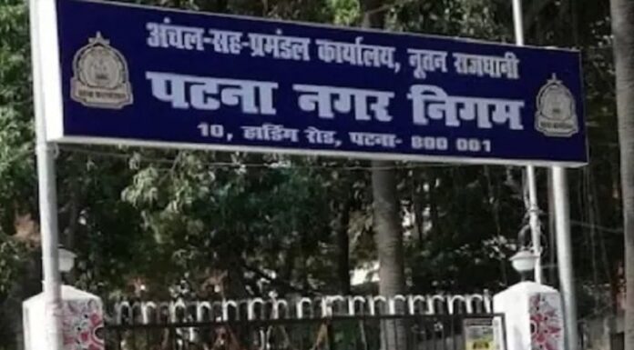 नगर निगम कर्मचारियों की पूरी हुई मेहनत, सरकार ने प्रोत्साहन राशि जोड़कर अब तक की सैलरी देने की बनाई योजना। nagar nigam patna