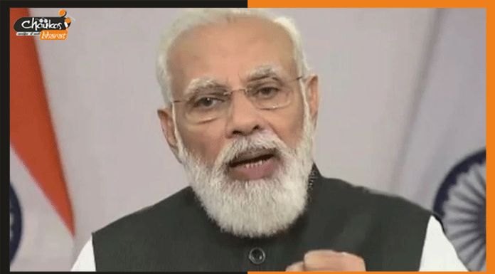 रोजगार मेला के तहत पीएम मोदी ने 71 हजार युवाओं को सौंपे नियुक्ति पत्र narendra modi