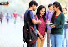 NEET 2021: नीट के एप्लीकेशन फॉर्म में सुधार करने की अंतिम तिथि बढ़ी