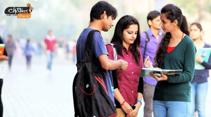 NEET 2021: नीट के एप्लीकेशन फॉर्म में सुधार करने की अंतिम तिथि बढ़ी