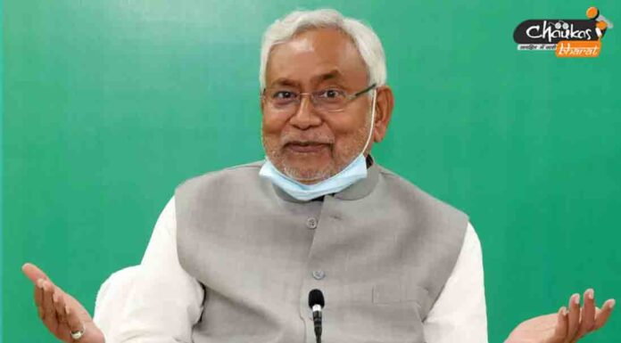 Nitish Kumar का बड़ा ऐलान, 2025 तक हर घर फ्री में लगेंगे प्री-पेड मीटर nitish kumar