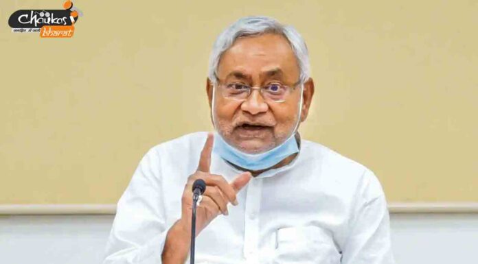 Srinagar Attack: आतंकी हमले में जान गवांने वाले कामगार के लिए नितीश कुमार ने किया राहत राशी का ऐलान nitish-kumar