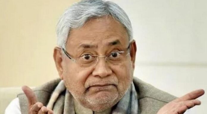 अंजुमन इस्लामिया हॉल पर CM नीतीश के निर्णय से BJP नाखुश। nitish kumar bihar cm